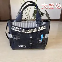 デニムリメイクバック　トートバッグ　ショルダー　手持ちバック　ハンドメイド