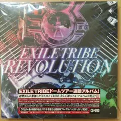 EXILE TRIBE REVOLUTION
