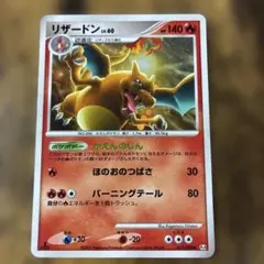 2026年最新】カード名：リザードン ポケモンカードゲームの人気