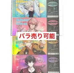 にじさんじ ホロチケ チケット風カード AGF ハフアニ 佐伯 ウェン 宇佐美