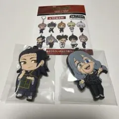 劇場版 呪術廻戦 渋谷事変×死滅回遊ラバーキーホルダー羂索&真人