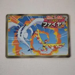 ポケットモンスター トップサン ポケモンカードガム フリーザー - メルカリ