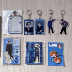 超特急 カイ グッズ まとめ売り