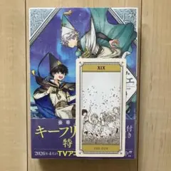 【新品・未開封】GAMERS特典付❣️ とんがり帽子のアトリエ 特装版 & 限定版 2026年最新】とんがり帽子のアトリエ 特装版 の人気アイテム - メルカリ