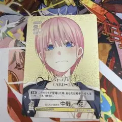 2026年最新】五等分の花嫁 カード prspの人気アイテム - メルカリ