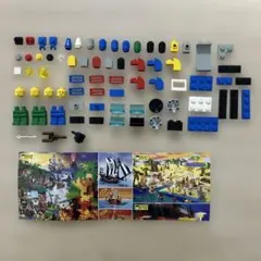 LEGO レゴ システム ブロック パーツセット カタログ付き