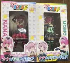 【セット】もっとTo LOVEる ナナ＆モモ フィギュア フリュー 2種