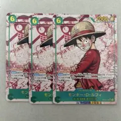 ワンピースカード 受け継がれる意志 ルフィ シークレットパラレル OP13