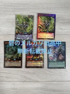 遊戯王 泰亜版 レッド・ライジング・ドラゴン プリズマティック