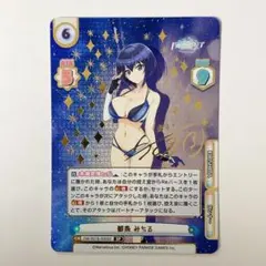 Reバース ドルフィンウェーブ 都条みちる SP サイン Reバース ドルフィンウェーブ 都条みちる SP サイン - メルカリ
