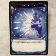 まとめ買いで割引 PICK UP WX17-Re11