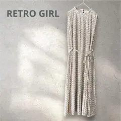 RETRO GIRLプリーツ ロングワンピース オケージョン オフィス 着回し