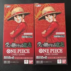 未開封ONE PIECE カードゲーム 受け継がれる意志2BOX 即日発送 - メルカリ