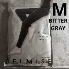 ベルミス　パジャマレギンススリーププラス　着圧　スパッツ　M ビターグレー