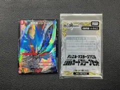 【未使用美品】爆熱剣バトライ刃/爆熱天守バトライ閣/爆熱DXバトライ武神 プロモ