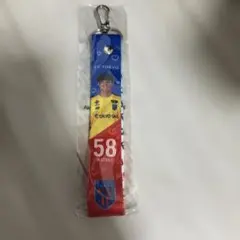 FC東京 後藤 亘　実写ボンフィンキーホルダー