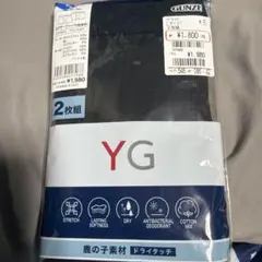 GUNZE ボクサーブリーフパンツ L ブラック 2枚組のサムネイル