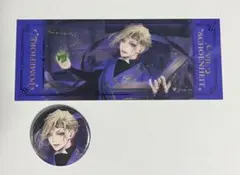 ヴィル・シェーンハイト　寮服グッズセット