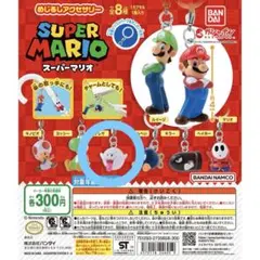 スーパーマリオ めじるしアクセサリー ガチャ