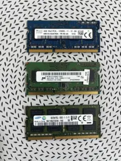 ノートパソコン用メモリ DDR3 PC3L-12800S 4GB x3枚セット