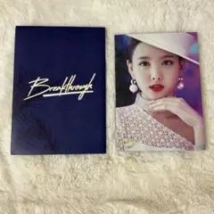 TWICE ナヨン ランダムトレカ Breakthrough