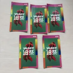 Vaundy LIVE グッズ 新品未開封 まとめ売り Vaundy LIVE グッズ 新品未開封 まとめ売り - メルカリ