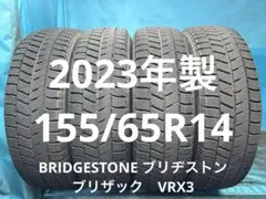 ⑫VRX2 2022年製155/65R14バリ山！中古スタッドレスタイヤ4本 - メルカリ