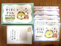 イクウェル すくすくドリル ひよこ　3〜10 EQWEL イクウェル すくすくドリル ひよこ6-10 セット 3歳-年少 - メルカリ