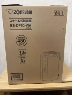 2026年最新】EE-DF50の人気アイテム - メルカリ