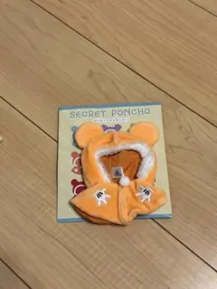 オレンジ クマ耳ポンチョ フリース