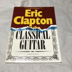 ERIC CLAPTON FOR THE CLASSICAL GUITAR