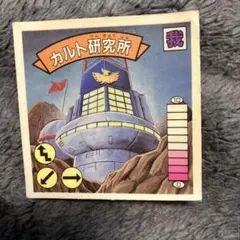 Item thumbnail for item f3219a90-b398-4fd6-8b1d-5936438459d6