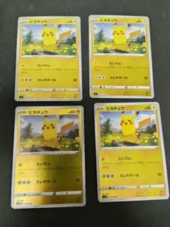 ピカチュウミラー SI スタートデッキ100 127/414 4枚まとめ売り