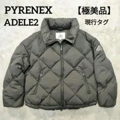 最終値下げ❗️超美品❗️ピレネックス ナクル ミルク 38 ダウン