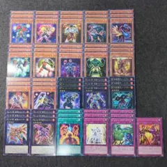 BK　バーニングナックラー　遊戯王　デッキパーツ　まとめ売り