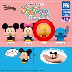 ガチャガチャ　すねてマス　フィギュアコレクション　プー
