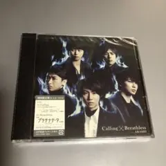 嵐　CD+DVD Calling/Breathless ビデオクリップ付
