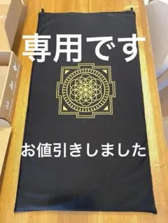 シャクティマット オリジナル 黒 black 極美品 小田切ヒロ - メルカリ