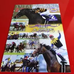 2026年最新】武豊騎手の人気アイテム - メルカリ