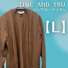 TIME AND TRU 【L】ブラウン ロングカーディガン ポケット付き