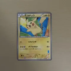 ピカチュウ はじめてセット (DX・ガール・ピカチュウ・全国図鑑） HSZ 0… ピカチュウ はじめてセット (DX・ガール・ピカチュウ・全国図鑑） HSZ
