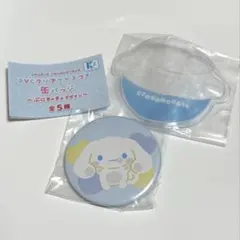 サンリオ PVCクリアケースつき缶バッジ シナモロール