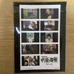 呪術廻戦 懐玉・玉折 映画 入場者特典 第3弾 ステッカーセット