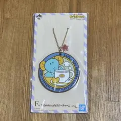 たべっ子どうぶつ　ラバーチャーム