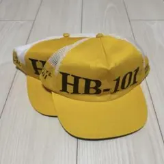 HB-101 イエローキャップ　2個セットのサムネイル