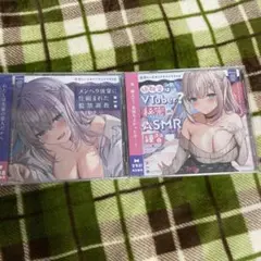夜想といき　ドラマCD