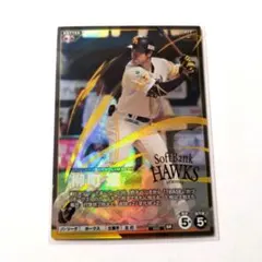 Item thumbnail for item 2079054c-e9f7-4bf6-bab9-b24e5eb2e673