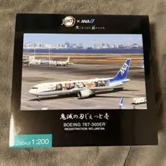 ANA 鬼滅の刃ジェット ボーイング767 モデルプレーン - メルカリ