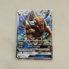 ケンタロスGX RR SM1M コレクションムーン 047/060 - メルカリ