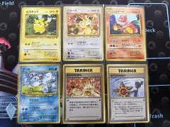 ポケモンカード 旧裏6枚セット